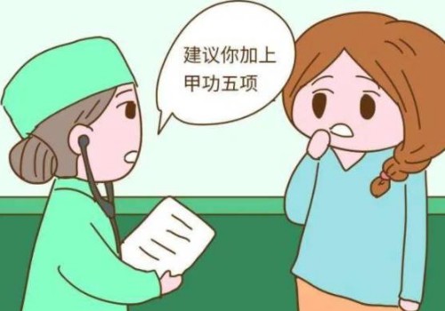 卵泡不均匀影响取卵吗？用这些方法能够帮助解决问题